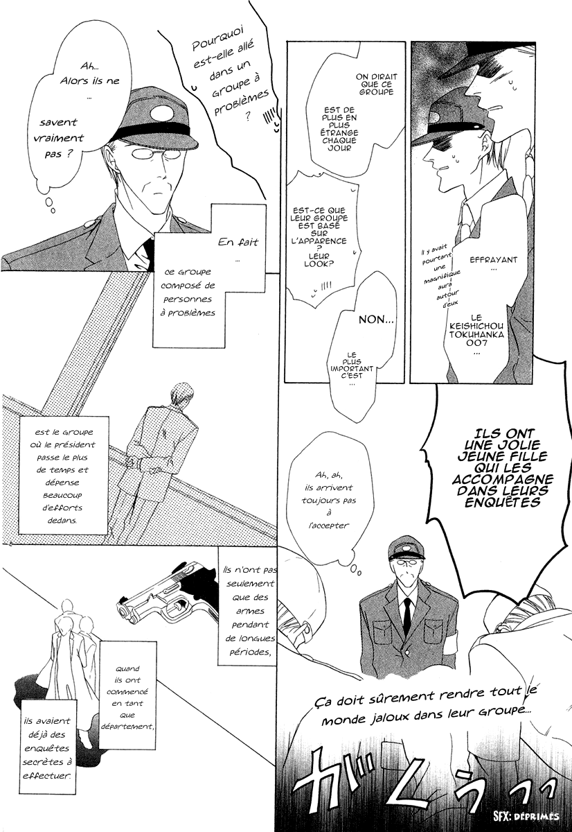 img Keishicho Tokuhanka 007 18